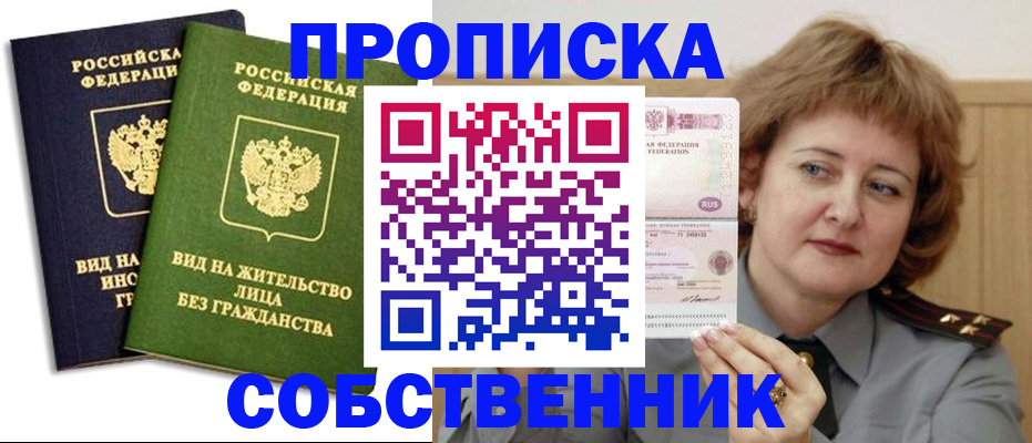 форма 3 в Норильске